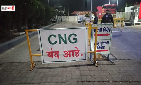 CNG pump