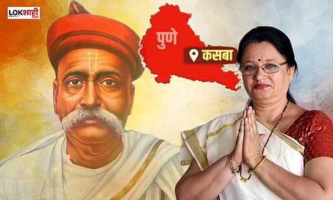 Lokmanya Tilak Mukta Tilak