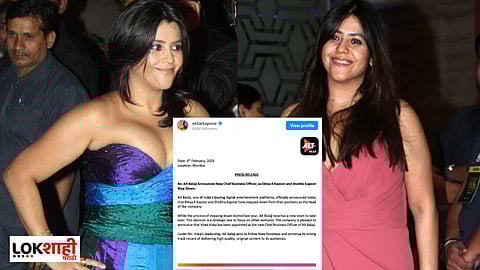 ekta-kapoor-and-shobha-kapoor-resign-as-heads-of-altbalaji