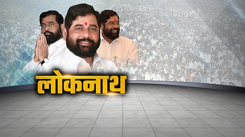 CM Eknath shinde