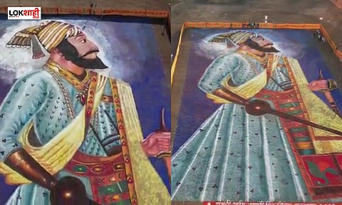 25 हजार स्केअर फुटात रांगोळीतून साकारले छत्रपती शिवरायांचे पोट्रेट