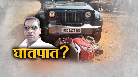 मुंबई-गोवा महामार्गावर रिफायनरी समर्थकाने पत्रकाराला चिरडले?