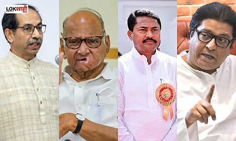 Kasba Peth, Chinchwad Bypolls : राज ठाकरेंचे मविआला आवाहन; ...तर जनताही सहानभूती दाखवणार नाही