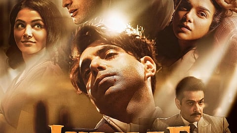 अमेझॉन प्राइमवर जुबली 'या' दिनी होणार रिलीज