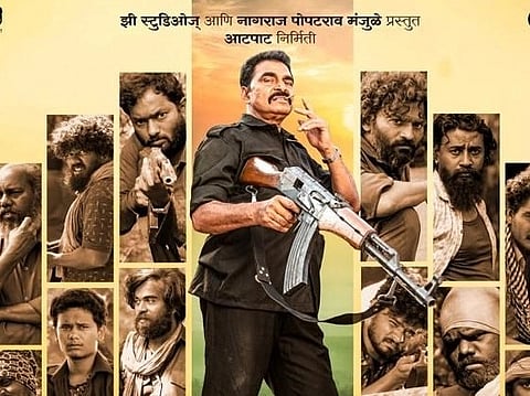 Ghar Banduk Biryani: 'घर बंदूक बिर्याणी’ तील मोस्ट वॉन्टेड गुंड गँग आली समोर