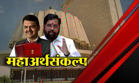 Budget 2023 : शिवकालीन किल्ल्यांच्या संवर्धनासाठी ३०० कोटी रुपये