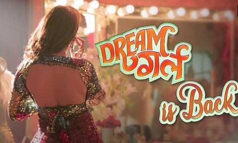 आयुष्मान खुरानाच्या 'ड्रीम गर्ल 2'चा नवीन
टीझर रिलीज; रणबीर कपूरसोबत...