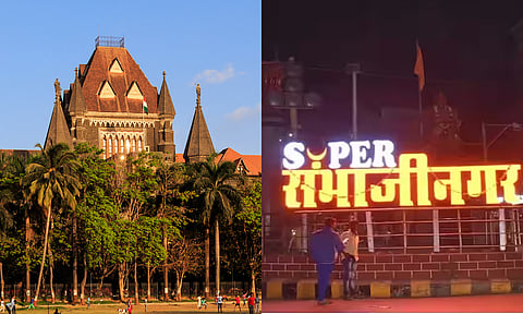 अंतिम निर्णय होईपर्यंत औरंगाबादचं नाव बदलू नका : उच्च न्यायालय