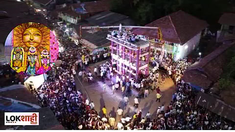 Raigad Bhairavnath Yatra Festival