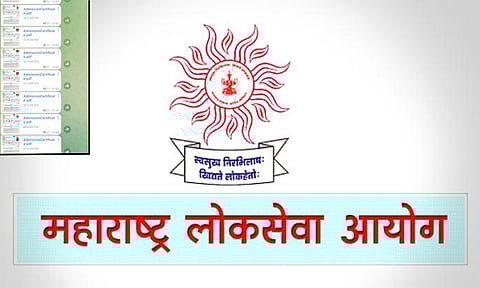 धक्कादायक! एमपीएससी परीक्षाचे हॉलतिकीट सोशल मीडियावर लीक; 90 हजारांपेक्षा जास्त प्रवेशपत्र अपलोड