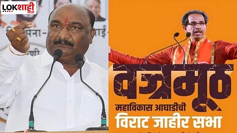 Sandipan Bhumre | Uddhav Thackeray