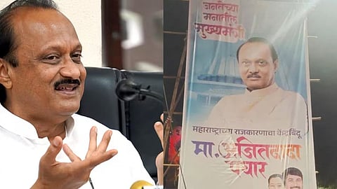 जनतेच्या मनातील मुख्यमंत्री; अजित पवार यांचे पुण्यात बॅनर