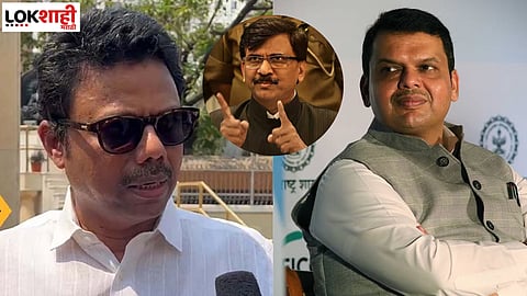 Sunil Raut | Devendra Fadnavis | Sanjay Raut