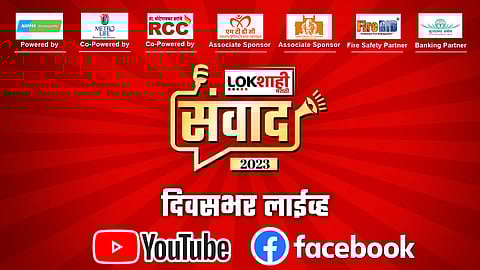 'लोकशाही मराठी'चा आज 'लोकशाही संवाद 2023'; दिग्गज नेत्यांची हजेरी