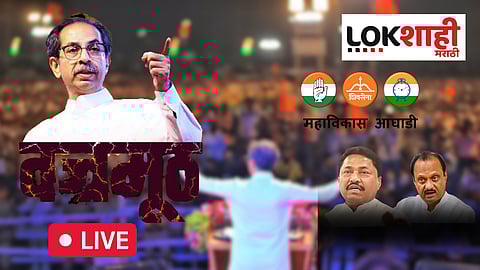 Chhatrapati Sambhajinagar