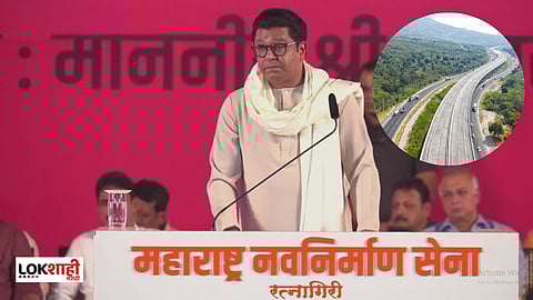 Raj Thackeray On Mumbai-Goa Road