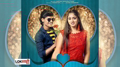 Dil Bedhund Trailer out