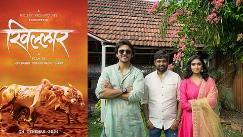 रिंकू राजगुरू, ललित प्रभाकर यांच्या 'खिल्लार'मधून होणार बैलगाडा शर्यतीचा जल्लोष