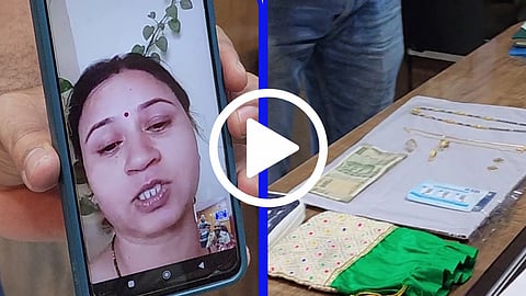 हरवलेले दागिने पोलिसांनी मिळवुन दिले आणि महिलेला रडू कोसळले