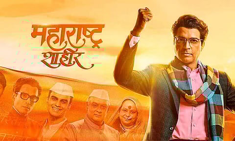 'महाराष्ट्र शाहीर' लवकरच ओटीटीवर होणार रिलीज; कधी, कुठे पाहता येणार चित्रपट?