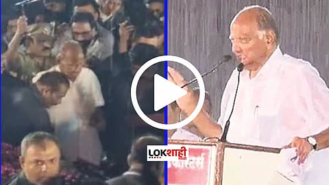 Sharad Pawar In Rain