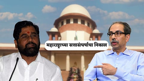 Eknath Shinde | Uddhav Thackeray