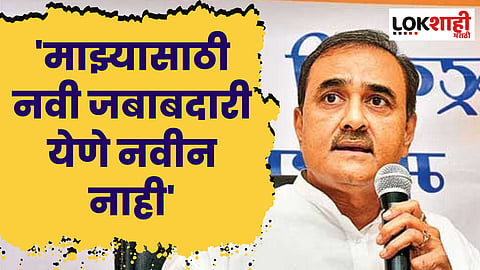 Praful Patel