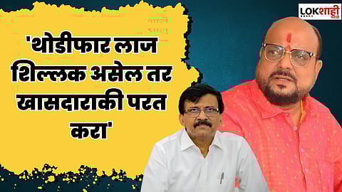 खासदारकीचा राजीनामा द्या आणि पुन्हा निवडून येऊन दाखवावं; गुलाबराव पाटलांचे राऊतांना आव्हान