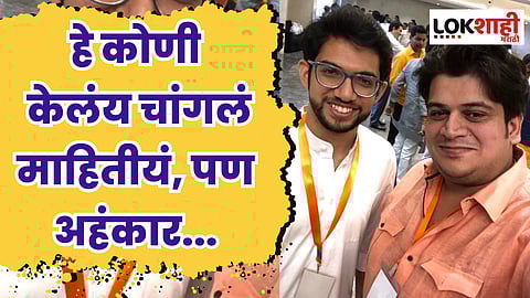 हे कोणी केलंय चांगलं माहितीयं, पण अहंकार...; राहुल कनाल यांचं सूचक ट्विट