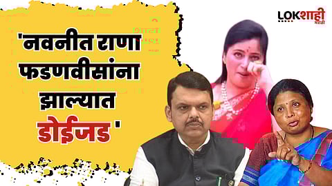 अमरावती लोकसभा लढणार? सुषमा अंधारे म्हणाल्या, नवनीत राणांचा गेम...