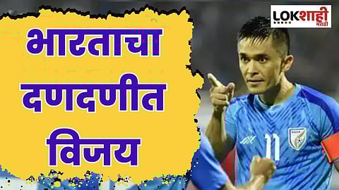 SAFF Championship 2023