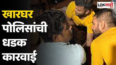 खारघर पोलिसांची धडक कारवाई; सिने स्टाईल नायजेरियन ड्रग्स विक्रेते पकडले