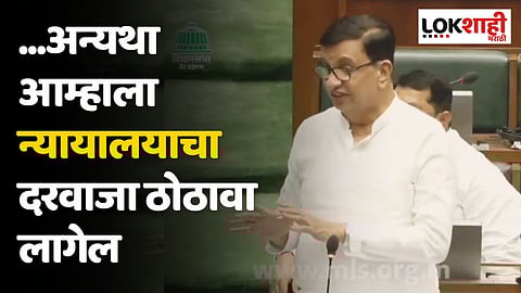 ...अन्यथा आम्हाला न्यायालयाचा दरवाजा ठोठावा लागेल; सभागृहातच थोरातांचा सरकारला इशारा