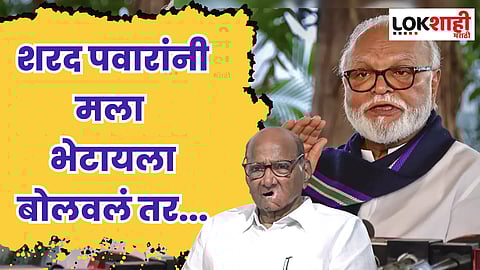 शरद पवारांनी मला भेटायला बोलवलं तर...; छगन भुजबळांचं मोठे विधान