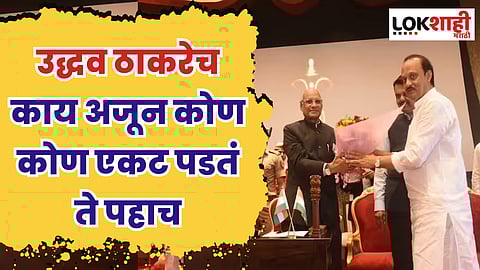 Political Crisis : राज्यात आणखी छोटे-मोठे राजकीय भूकंप होणार; 'या' भाजपा नेत्याचा दावा