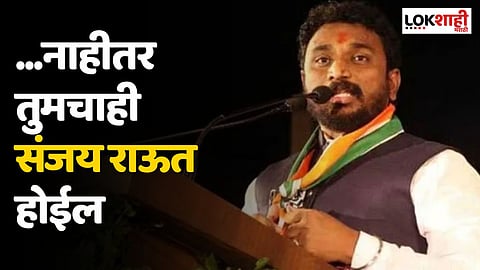 ...नाहीतर तुमचाही संजय राऊत होईल; शिंदे गटाचा मिटकरींना इशारा