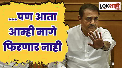 ...पण आता आम्ही मागे फिरणार नाही; प्रफुल्ल पटेल