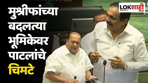 मंत्री झाल्यानंतर टप्प्याने भूमिका बदलली; जयंत पाटलांचे मुश्रीफांना चिमटे