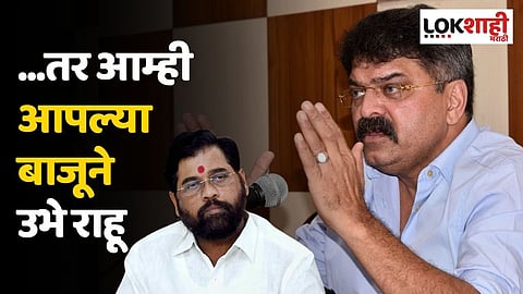 ...तर आम्ही आपल्या बाजूने उभे राहू; आव्हाडांची शिंदेंना ऑफर?