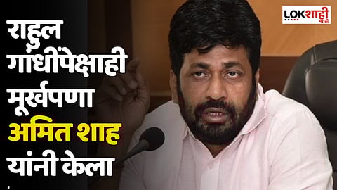 राहुल गांधींपेक्षाही मूर्खपणा अमित शहा यांनी केला; Bacchu kadu असं का म्हणाले?