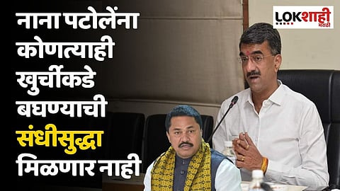 नाना पटोलेंना कोणत्याही खुर्चीकडे बघण्याची संधीसुद्धा मिळणार नाही; देसाईंचा टोला