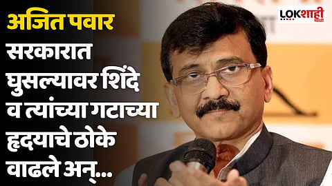 दोन पवारांची ‘गंमतभेट’ व मुख्यमंत्र्यांचा वाढता आजार हा त्यांचा वैयक्तिक प्रश्न. पण... सामनातून टीका