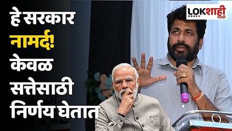 हे सरकार नामर्द! केवळ सत्तेसाठी निर्णय घेतात; कडूंचा घरचा आहेर