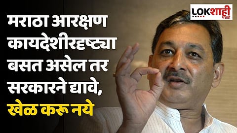 मराठा आरक्षण कायदेशीरदृष्ट्या बसत असेल तर सरकारने द्यावे, खेळ करू नये : संभाजीराजे