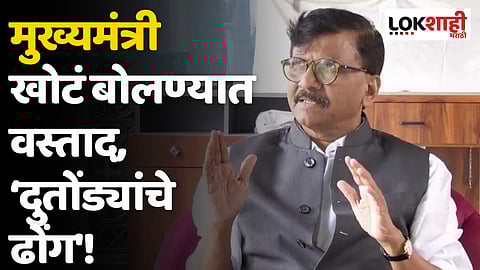 तुमची पोपटपंची बंद करा,लाठीमार करण्याचे आदेश कोणी दिले ते सांगा; सामनातून हल्लाबोल