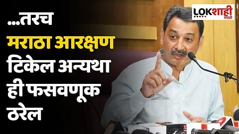 ...तरच मराठा आरक्षण टिकेल अन्यथा ही फसवणूक ठरेल; संभाजी राजेंचा घणाघात