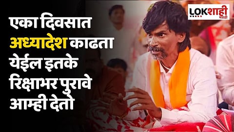 अध्यादेश काढता येईल इतके रिक्षाभर पुरावे आम्ही देतो; जरांगे पाटलांचा सरकारवर हल्लाबोल