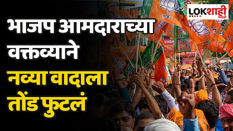 'पंडित नेहरु देशाचे पहिले पंतप्रधान नाहीत, तर...', भाजप आमदाराच्या वक्तव्याने नवा वाद