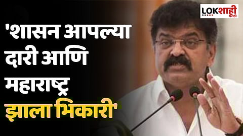 'शासन आपल्या दारी आणि महाराष्ट्र झाला भिकारी' राज्य सरकारवर आव्हाडांची टीका