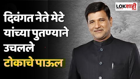दिवंगत नेते मेटे यांच्या पुतण्याने उचलले टोकाचे पाऊल, गळफास घेऊन संपवले जीवन